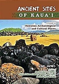Ancient Sites of Kauai (Hardcover, Spiral)