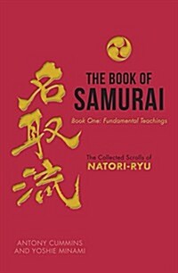 The Book of Samurai: Fundamental Samurai Teachings : The Collected Scrolls of Natori-Ryu (Hardcover, New ed)