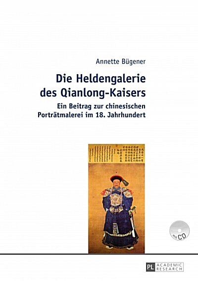 Die Heldengalerie Des Qianlong-Kaisers: Ein Beitrag Zur Chinesischen Portraetmalerei Im 18. Jahrhundert (Hardcover)