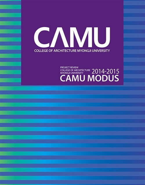 [중고] CAMU MODUS 2014-2015