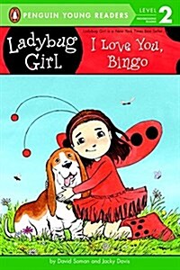 I Love You, Bingo (Paperback)