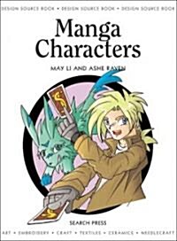 Manga Characters (Paperback)