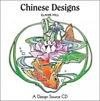 Chinese Designs (CD-ROM, 1st)