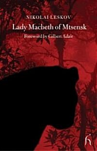 Lady Macbeth of Mtsensk (Paperback, New ed)