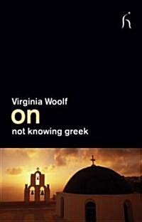 On Not Knowing Greek (Paperback)