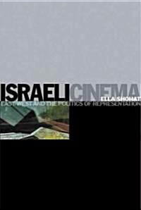 Israeli Cinema : East/West and the Politics of Representation (Paperback)