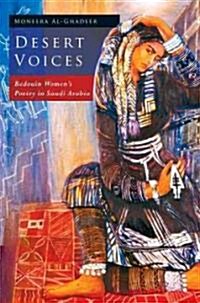 Desert Voices : Bedouin Womens Poetry in Saudi Arabia (Hardcover)