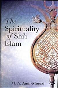 The Spirituality of Shii Islam : Beliefs and Practices (Hardcover)