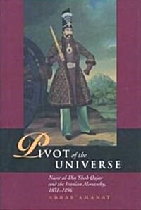 Pivot of The Universe : Nasir al-Din Shah and the Iranian Monarchy (Paperback)