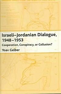 Israeli-Jordanian Dialogue, 1948-1953 : Cooperation, Conspiracy or Collusion? (Hardcover)