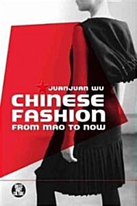 Chinese Fashion (Hardcover)
