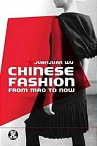 Chinese Fashion : From Mao to Now (Paperback)