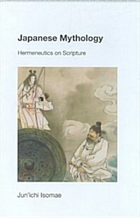 Japanese Mythology : Hermeneutics on Scripture (Hardcover)