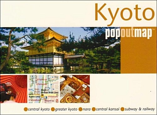 Kyoto Popout Map (Map, 1st, FOL)
