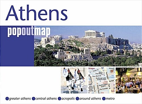 Athens Popout Map (Map, 1st, FOL)