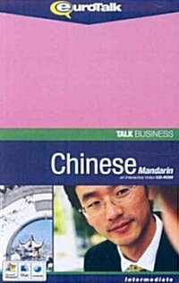 Talk Business - Chinese Mandarin : An Interactive Video CD-ROM - Intermediate Level (CD-ROM)