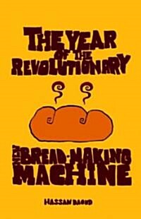 The Year of the Revolutionary New Bread-Making Machine (Paperback)