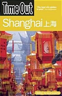 Time Out Shanghai (Paperback, 3)