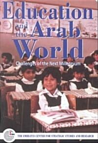 Education and the Arab World : Challenges of the Next Millennium (Paperback, New ed)