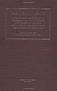 The Baku Documents : A Complete Catalogue of Persian, Azeri, Ottoman and Arabic Newspapers and Journals in Libraries of the Republic of Azerbaijan (Hardcover)
