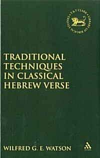 Traditional Techniques in Classical Hebrew Verse (Hardcover)