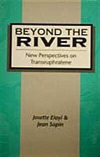 Beyond the River (Hardcover)