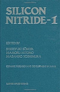 Silicon Nitride - 1 (Hardcover, 1990)