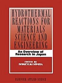 Hydrothermal Reactions in Materials Science and Engineering: An Overview of Research in Japan (Hardcover)