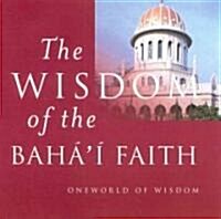 The Wisdom of the BahaL Faith (Hardcover)