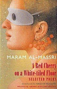Red Cherry on a White-Tiled Floor (Paperback)