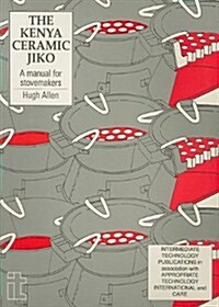 Kenya Ceramic Jiko : A manual for stovemakers (Paperback)