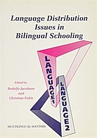 Language Distribution Issues in Bilingual Schooling (Paperback)