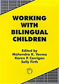 Working With Bilingual Children (Paperback)