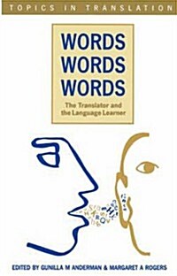 Words, Words, Words. the Translator and the Language (Hardcover)