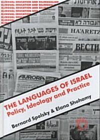 The Languages of Israel: Policy Ideology and Practice (Hardcover)