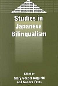 Studies in Japanese Bilingualism (Paperback)
