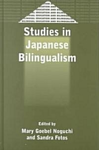 Studies in Japanese Bilingualism (Hardcover)