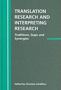 Translation Research and Interpreting Research: Traditions, Gaps and Synergies (Hardcover)
