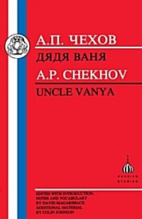 Uncle Vanya (Paperback, New ed)