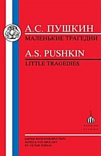 Pushkin: Little Tragedies (Paperback, New ed)