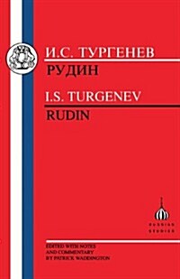 Rudin (Paperback, New ed)