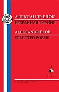Selected Poems (Paperback, New ed)