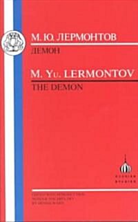 Demon (Paperback, New ed)