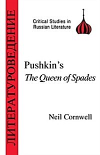 Pushkins the Queen of Spades (Paperback)