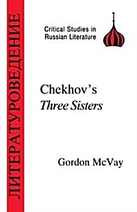 Chekhovs Three Sisters (Paperback)