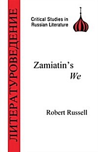 Zamiatin : We (Paperback)