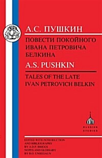 Tales of Ivan Petrovich Belkin (Paperback, New ed)