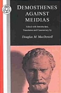 Against Meidias (Paperback, New ed)