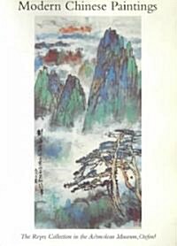 Modern Chinese Landscape Painting (Paperback)