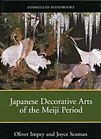 Japanese Decorative Arts of the Meiji Period (Paperback)
